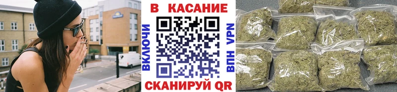 Наркошоп купить СОЛЬ Марихуана Мефедрон Амфетамин Кокаин ГАШИШ Жуков