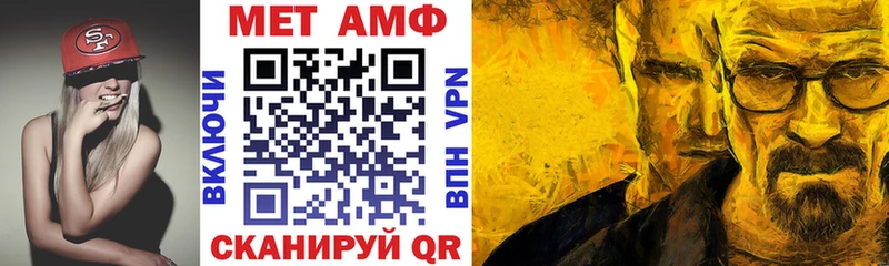 Amphetamine Premium  Купить  Жуков 