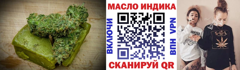 Печенье с ТГК марихуана Жуков