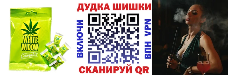 Купить закладки  Жуков  Cannafood марихуана 