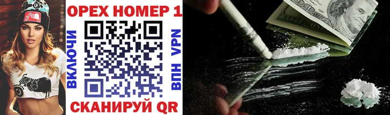 Cocaine Боливия  Купить закладки  Жуков 