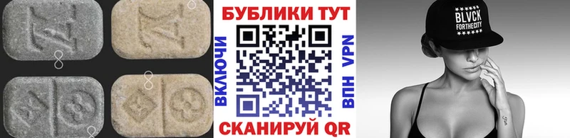 Ecstasy Punisher  Купить закладки  Жуков 