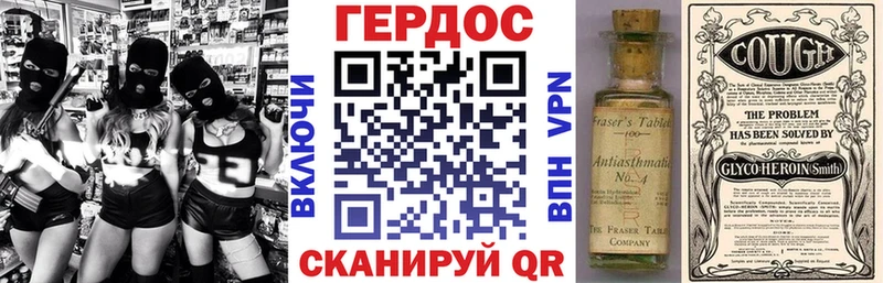 Героин VHQ  Купить закладки  Жуков 