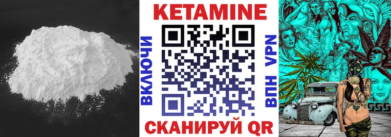Купить  Жуков  Кетамин VHQ 