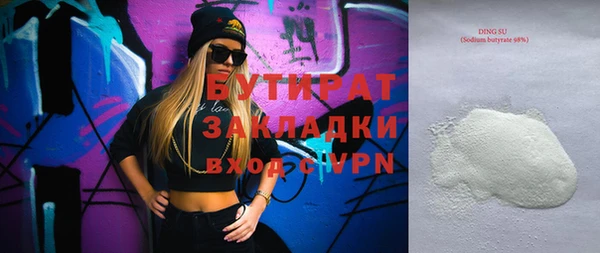 герыч Навашино