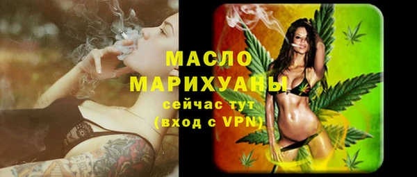 соль курить ск Михайловка