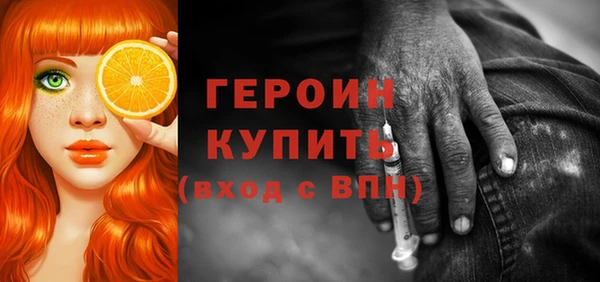 винт Михайловск