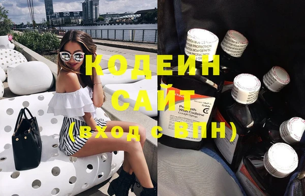 соль курить ск Михайловка