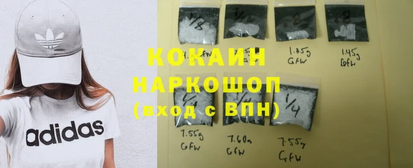 соль курить ск Михайловка