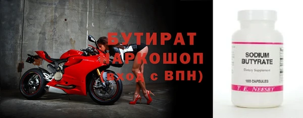 винт Михайловск