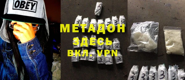 соль курить ск Михайловка
