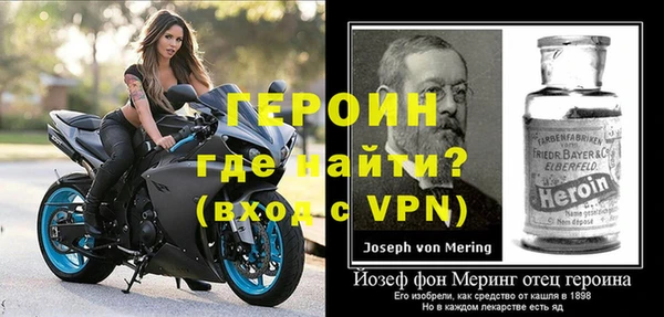 винт Михайловск