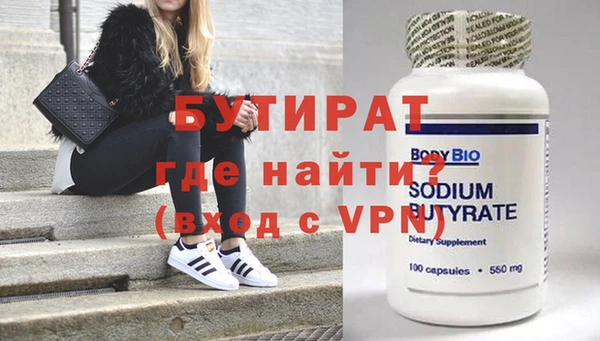 соль курить ск Михайловка