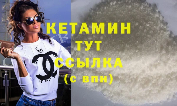 соль курить ск Михайловка