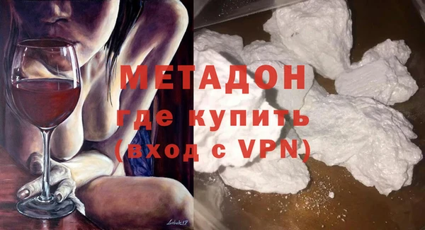 соль курить ск Михайловка