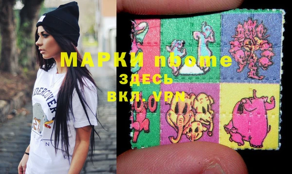 соль курить ск Михайловка