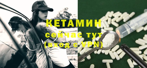 соль курить ск Михайловка