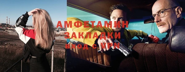 соль курить ск Михайловка