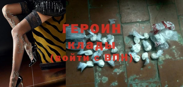 соль курить ск Михайловка