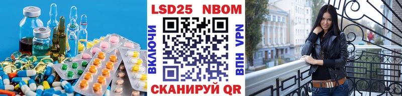 ЛСД экстази кислота  Купить  Жуков 