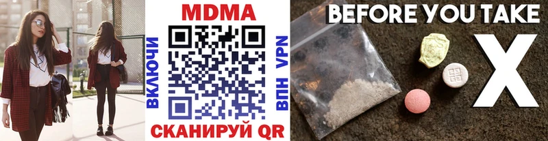 Купить где  Жуков  MDMA crystal 