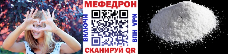 Купить где  Жуков  Мефедрон mephedrone 