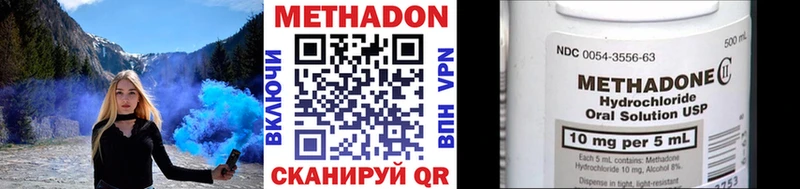 Купить где Жуков Метадон кристалл